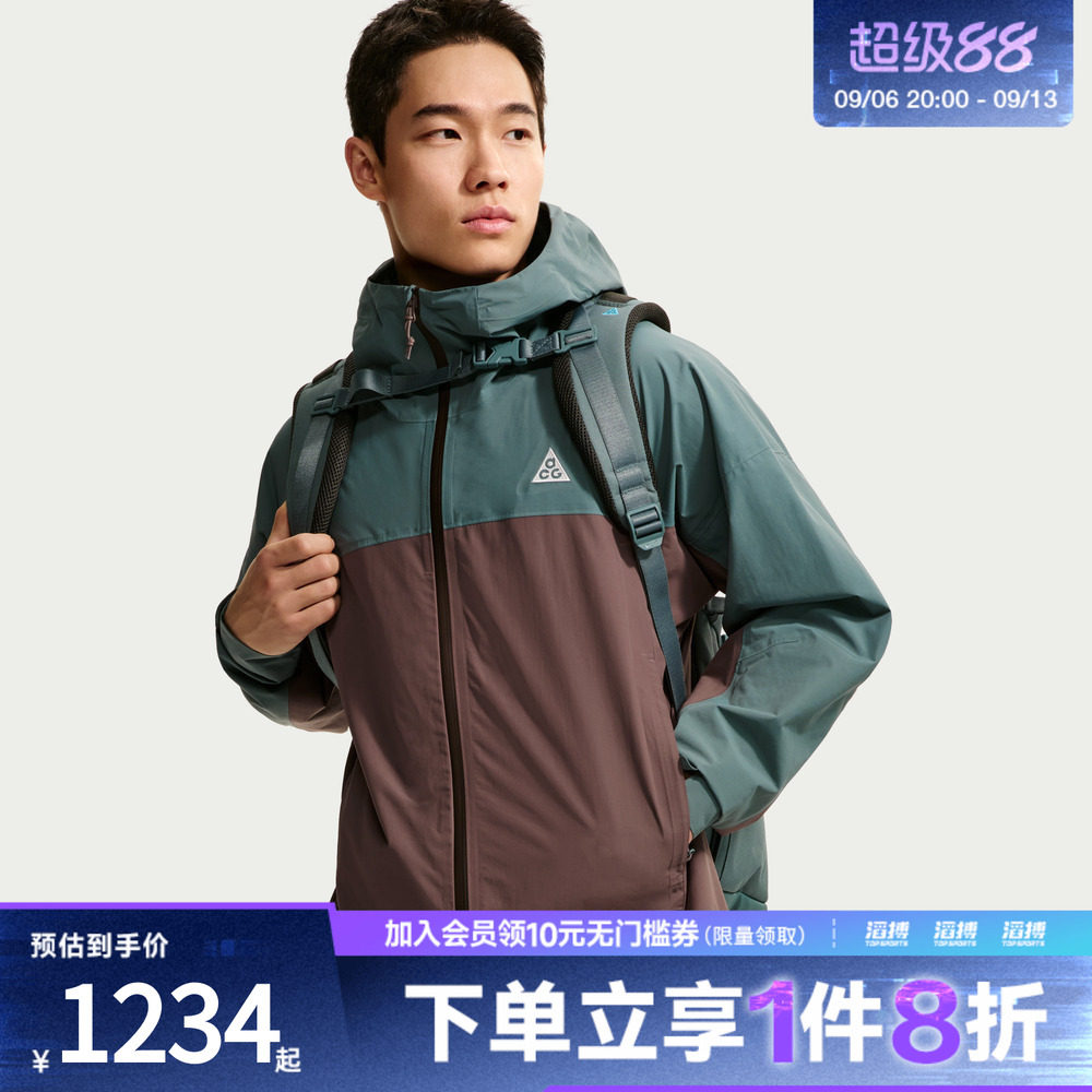 NIKE耐克男子运动夹克外套HJ2688-382