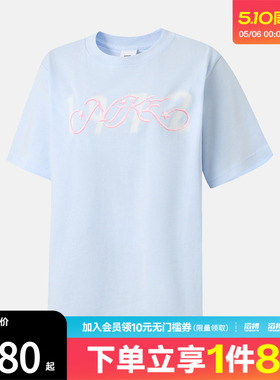NIKE耐克女子运动休闲短袖T恤IR7559-411