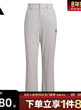 adidas阿迪达斯女子FUSTL W WV PT运动休闲长裤KE9593
