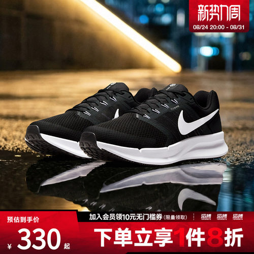 耐克男子训练跑步鞋DR2695-002