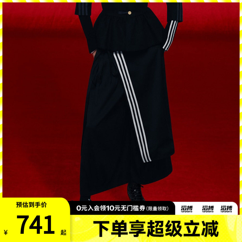 adidas阿迪达斯三叶草女子垂坠宽松可调节系带休闲运动长裤KS5334
