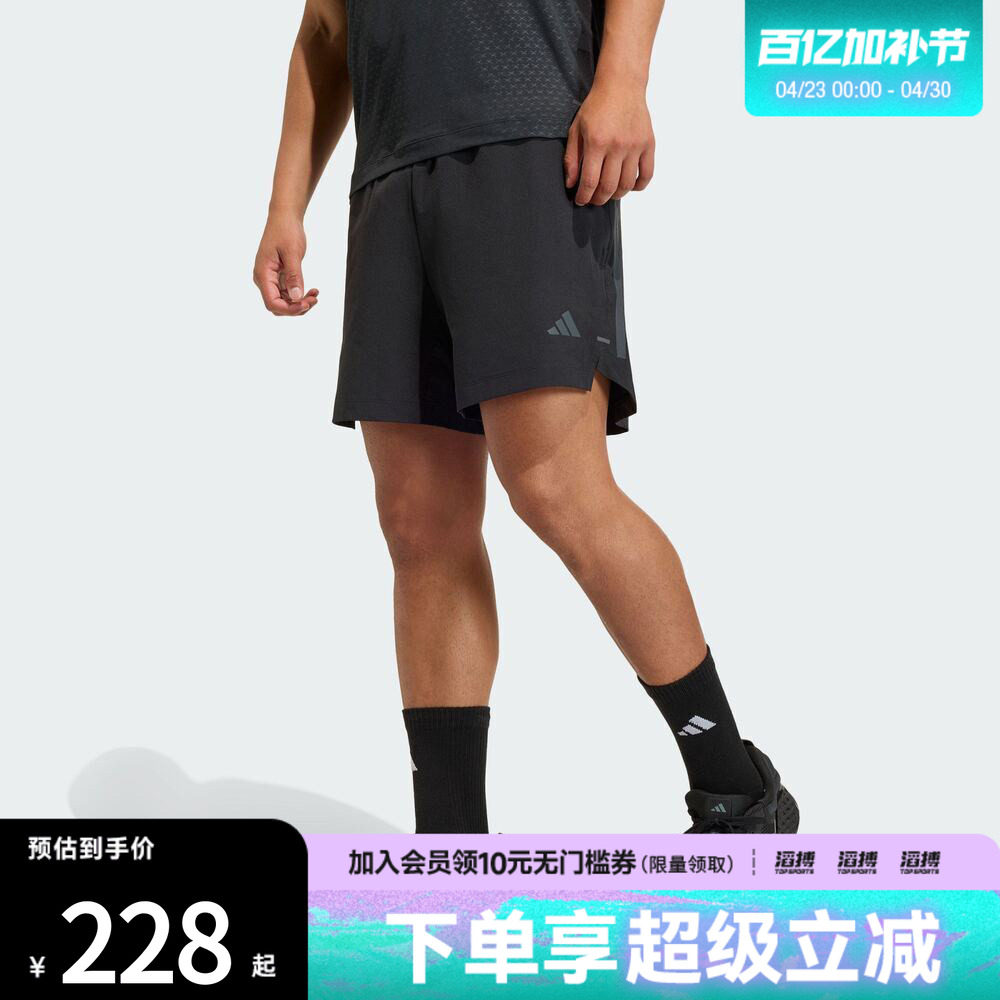 adidas阿迪达斯男子耐磨速干梭织侧开叉运动短裤健身服KD0353