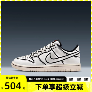 100 NIKE耐克大童鞋 LOW GS运动休闲鞋 IF2117 COL DUNK LEGO