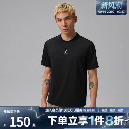 NIKE耐克男子AS M J DF SPT ESS运动休闲短袖T恤IF0883-010
