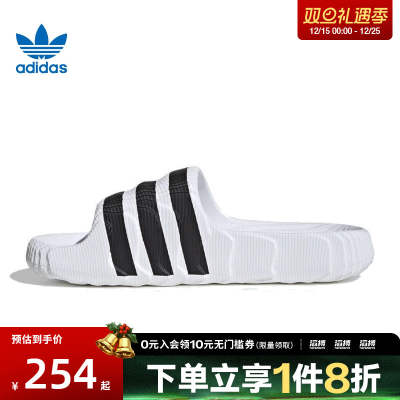 阿迪三叶草男女沙滩拖鞋IF3668