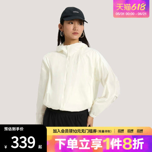 adidas阿迪达斯女子凉感运动连帽夹克早春薄外套KS2861