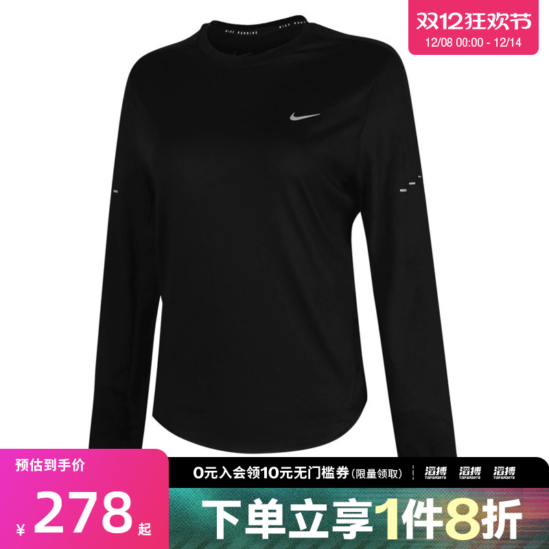 NIKE耐克女子SWIFT DF UV LS CRW运动休闲长袖T恤HQ0504-010