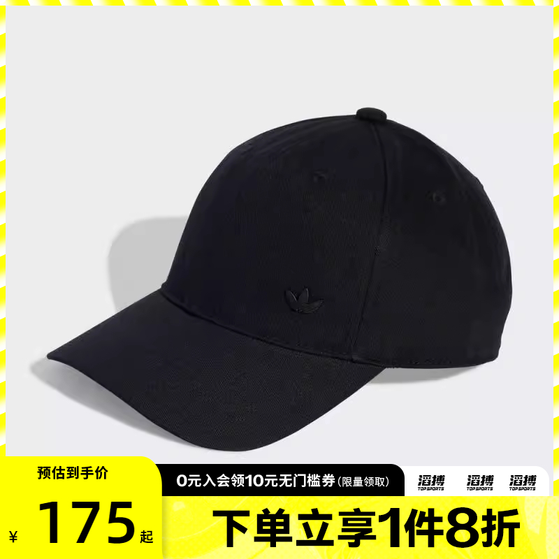 adidas阿迪达斯三叶草男女EV.IC DAD运动休闲弯沿帽KA4006