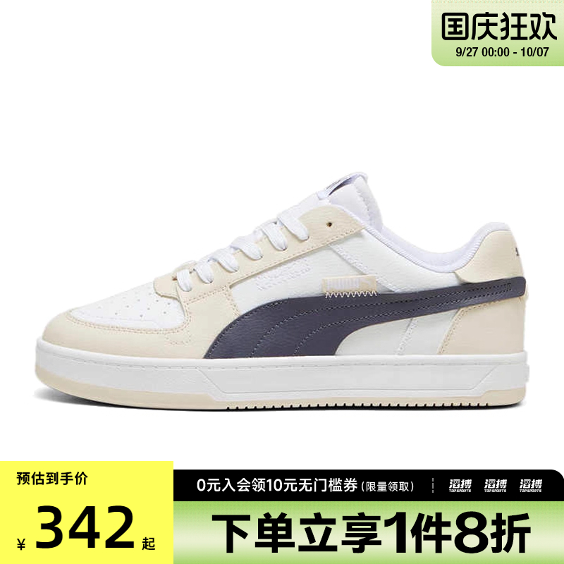 puma彪马男女鞋-Puma Caven 2.运动休闲鞋Caven39233217
