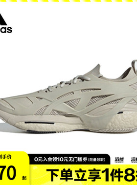 adidas阿迪达斯男鞋SOLARGLIDE MaSMC轻便运动训练跑步鞋IG2455