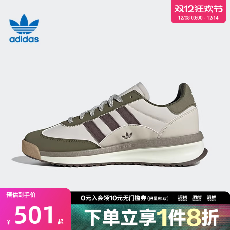 adidas阿迪达斯三叶草男女鞋SL 72 RTNORI运动休闲鞋JS0506