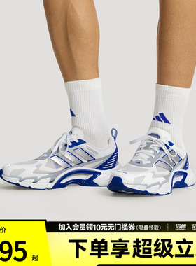 adidas阿迪达斯男女清风鞋风轻超轻透湿排汗网眼透气运动鞋KJ1703