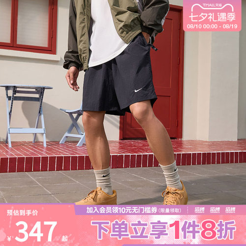NIKE耐克男子运动休闲短裤DX0750-010
