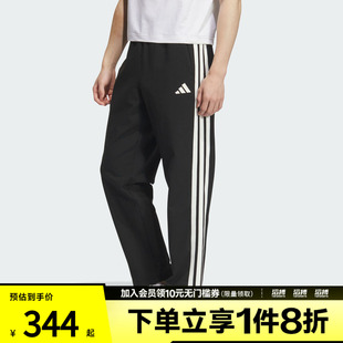 adidas阿迪达斯男子三条纹运动休闲宽松长裤KC2851