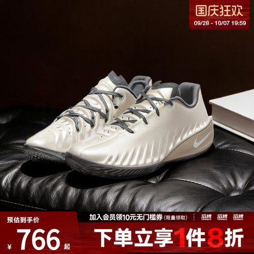 NIKE耐克男子G.T. CUT 4 RD EP运动训练篮球鞋IQ8243-001