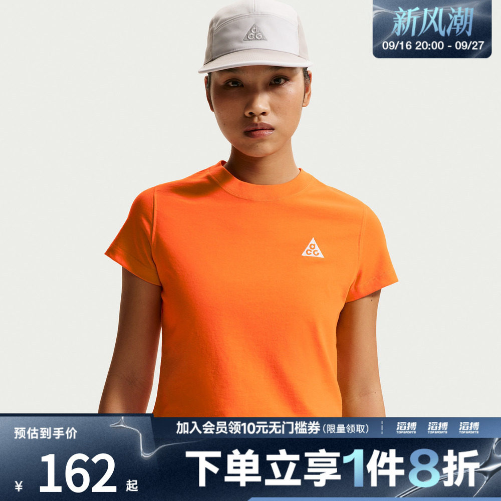 NIKE耐克女子ACG Dri-FIT女子速干短袖上衣II7284-819