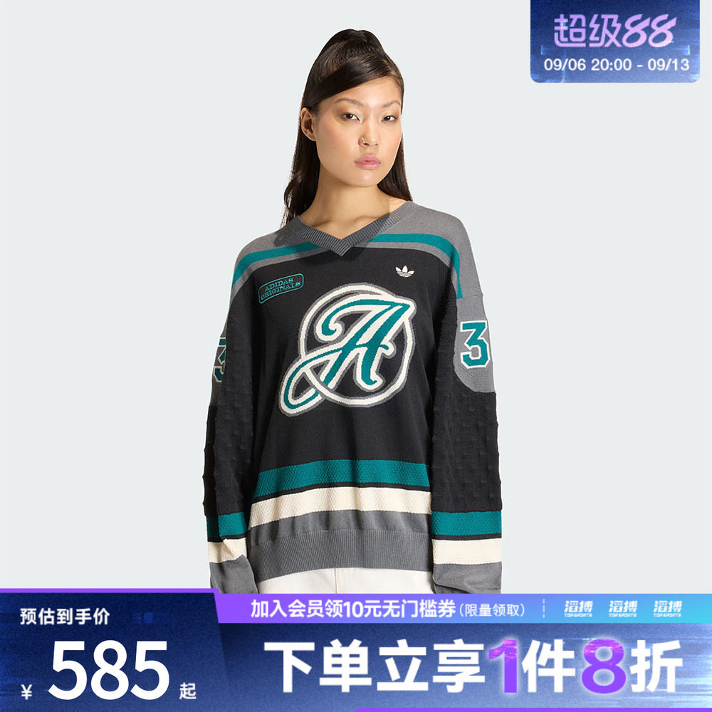 adidas阿迪达斯三叶草女子运动休闲宽松V领套头衫外套KS6459