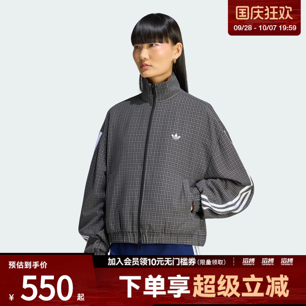 adidas阿迪达斯三叶草女子复古条纹双拉链休闲外套格子上衣LD5339