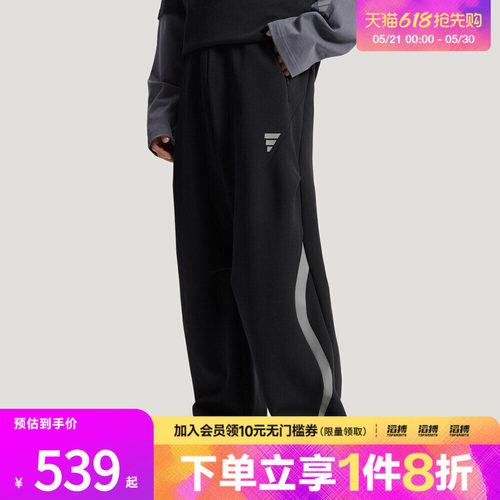 adidas阿迪达斯男子日常针织宽松运动休闲裤KU5305