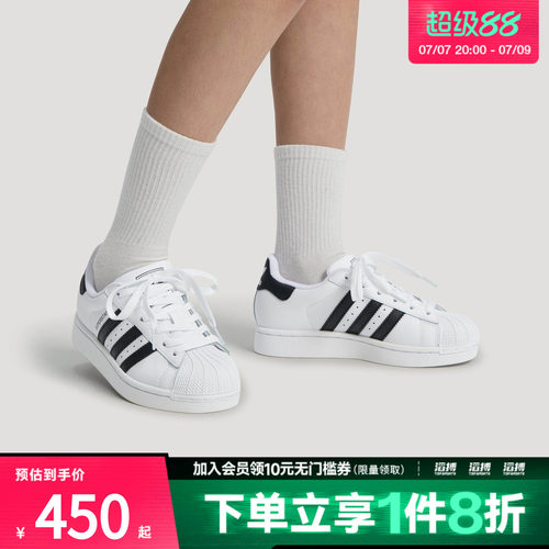 adidas阿迪达斯三叶草大童SUPERSTAR II GCA J运动休闲鞋LA1384