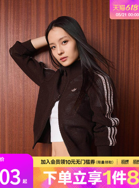 滔搏adidas阿迪达斯三叶草女子休闲网眼镂空运动早春薄外套KE0202
