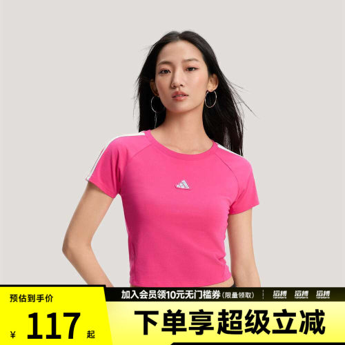 adidas阿迪达斯女子三条纹舞动系列运动休闲修身短袖T恤KS0278