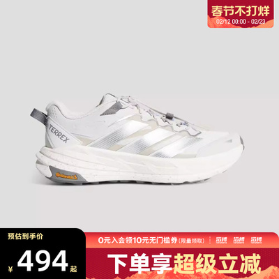 adidas阿迪达斯男女鞋TERREX FREEHIKER LT运动休闲鞋KK1879