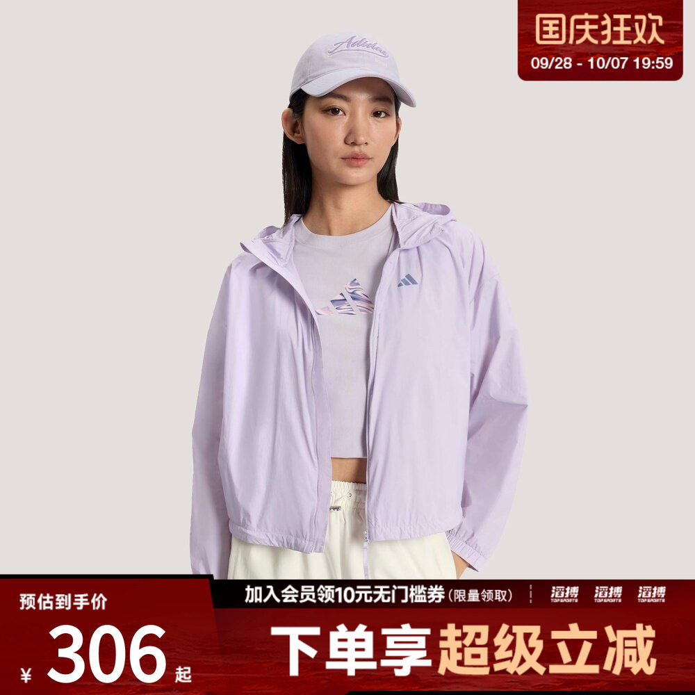 adidas阿迪达斯女子凉感运动连帽夹克薄外套KS2863