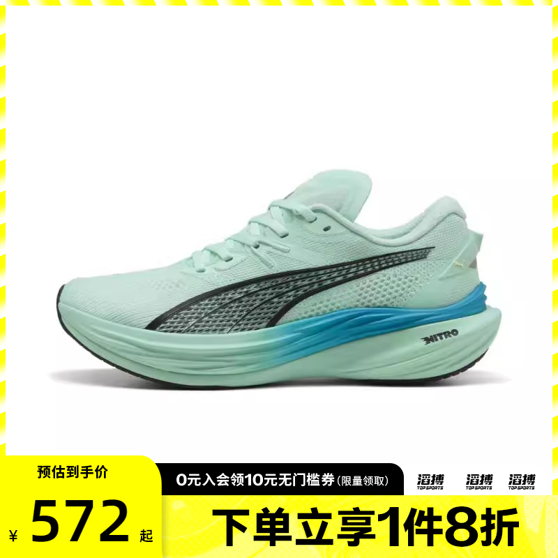 puma彪马男鞋Deviate NITRO3跑步其他系列运动跑步鞋30970722