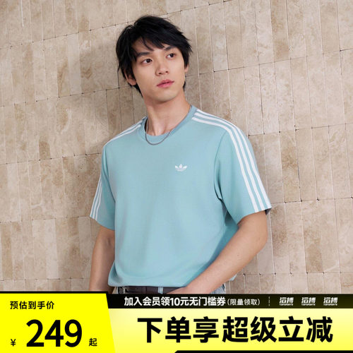 adidas阿迪达斯三叶草男子运动休闲短袖T恤KY8464