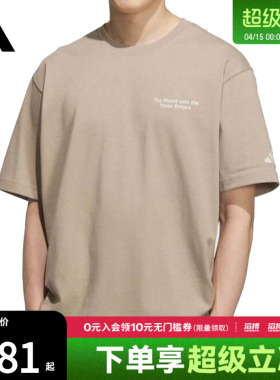 adidas阿迪达斯男子GFX TEE2运动休闲短袖T恤KF0126