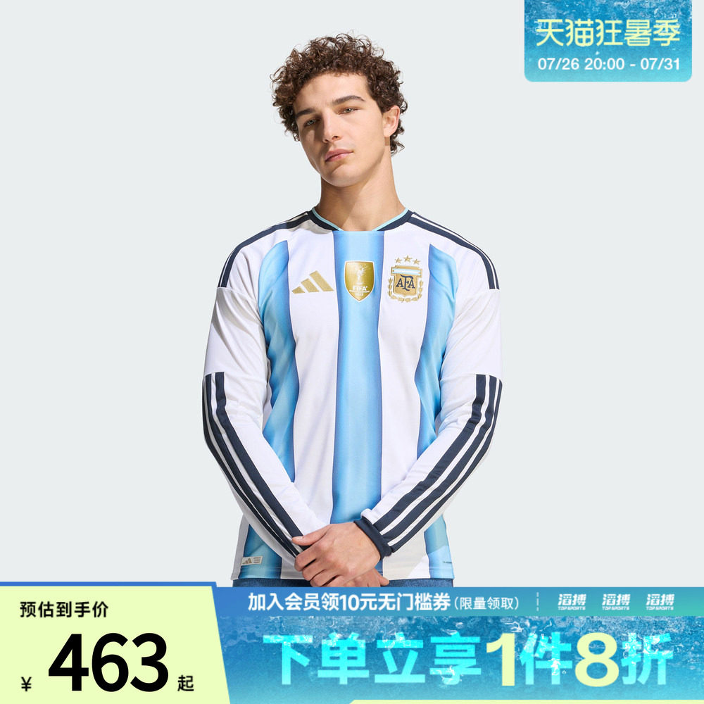 adidas阿迪达斯男子阿根廷国家队世界杯球衣主场球迷版长袖KA8126