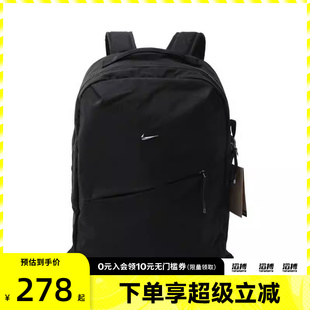 NIKE耐克男女NK AURA BKPK运动休闲双肩包HF7007-013