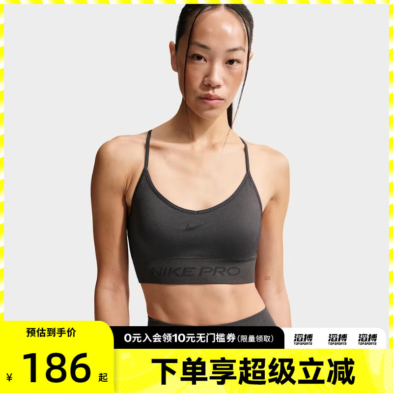 NIKE耐克女子AS W NP DF SMLS LS运动健身BRA内衣IB9844-070