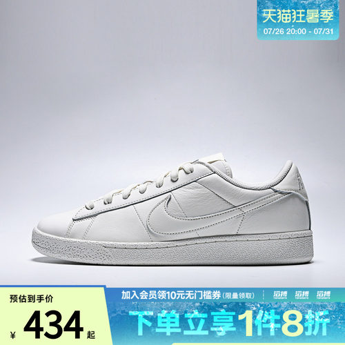 NIKE耐克男子TENNIS CLASSIC CS运动休闲鞋IV2437-101