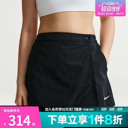 NIKE耐克女子AS W NSW SKORT运动休闲半身裙IR1649-010