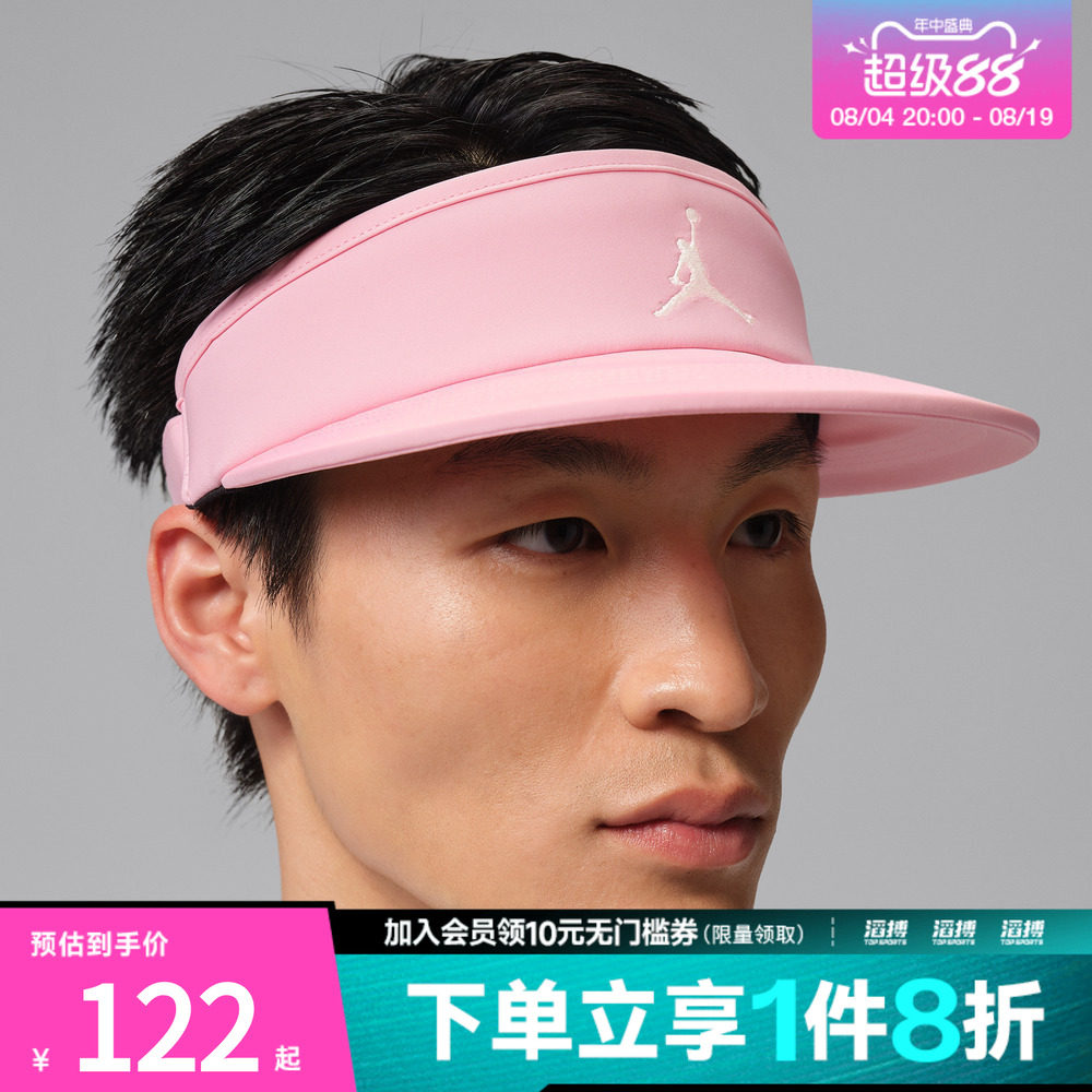 NIKE耐克男女DF ACE VISOR U CB GOLF运动休闲帽子IM4516-690
