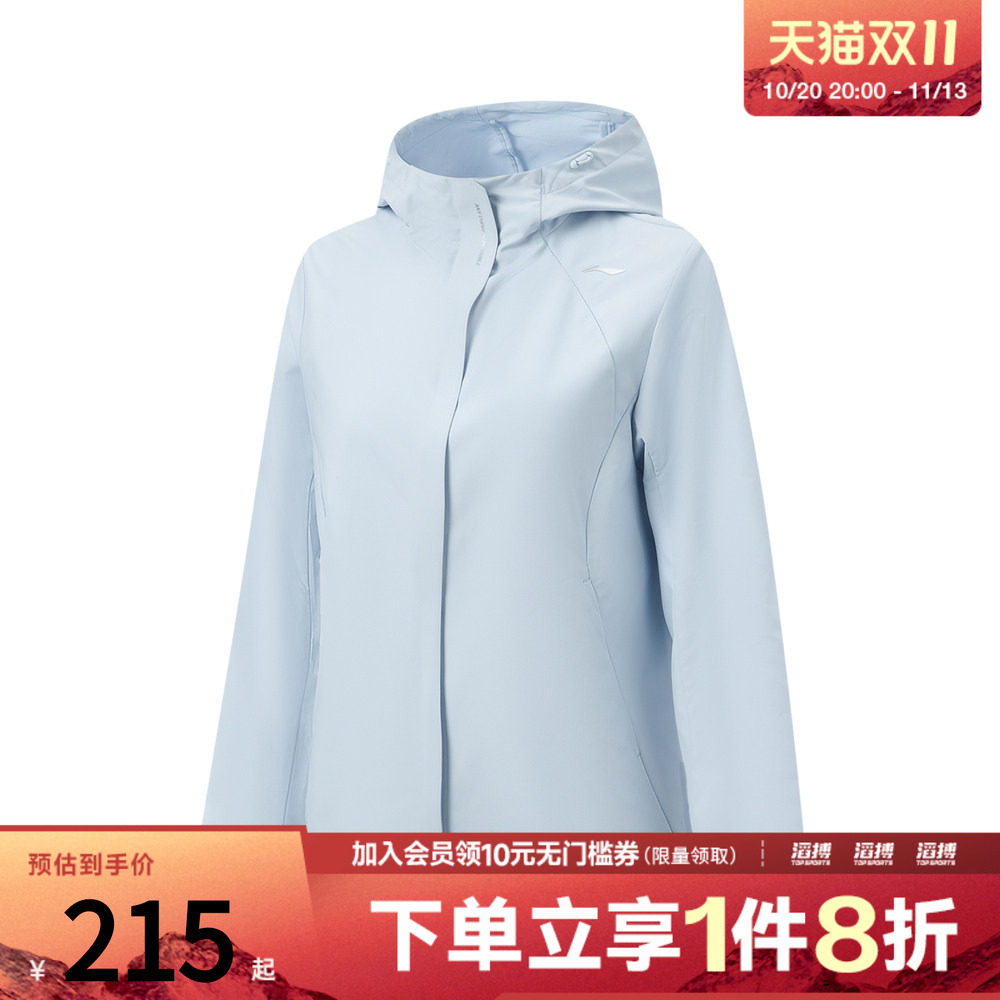 LI-NING李宁女子运动休闲夹克外套AFDW946-4
