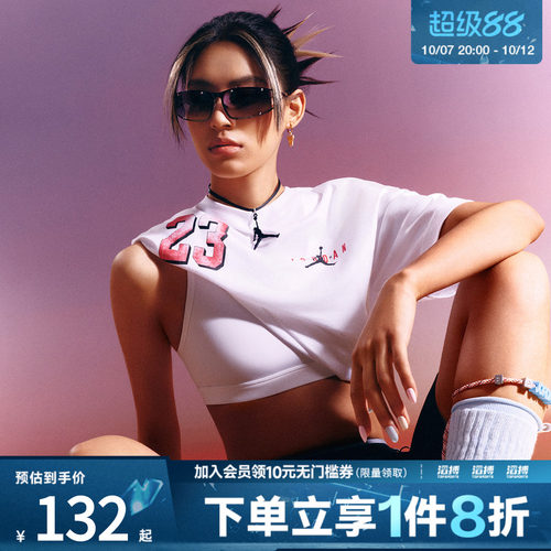 NIKE耐克男子AS M J BRK VRSTYGFX运动休闲短袖T恤IF3128-100