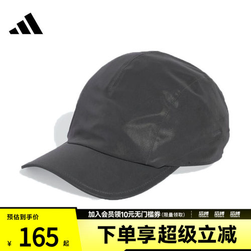 adidas阿迪达斯男女TECH 3P REFLECT运动休闲帽子JM0975