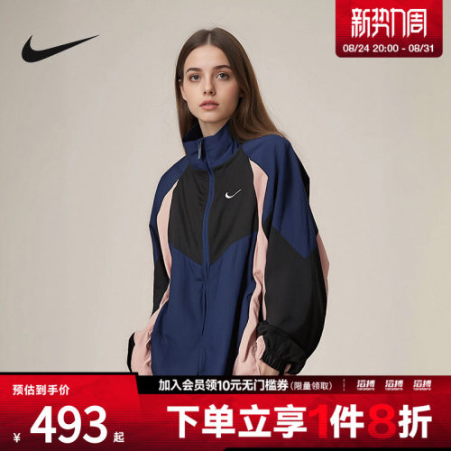 耐克女子运动外套HV4030-410