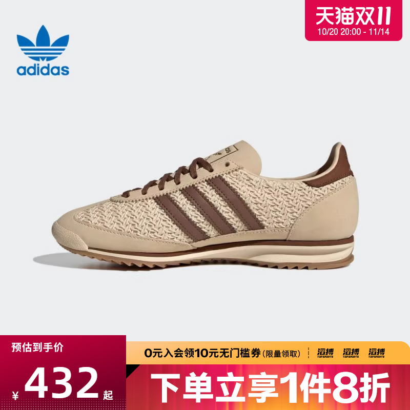 adidas阿迪达斯三叶草男女鞋SL 72 OG W运动休闲鞋JR4229