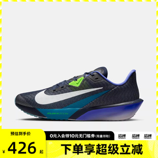 ZOOM FV6040 RIVAL 4滔搏运动训练跑步鞋 401 FLY NIKE耐克男子AIR