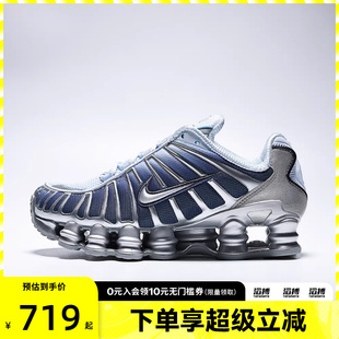 NIKE耐克女子SHOX 跑步鞋 IH1336 403 TL缓震运动鞋
