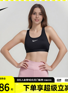 NIKE耐克女子SWSH黑色舒适瑜伽运动健身BRA内衣文胸DX6822-010