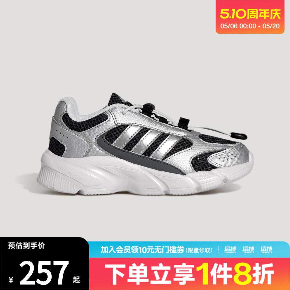 adidas阿迪达斯小童鞋CRAZYCHAOS  AC C运动休闲鞋KH5646