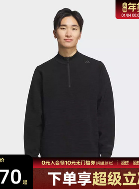 adidas阿迪达斯男子武宗系列运动训练半拉链套头衫卫衣KC5937