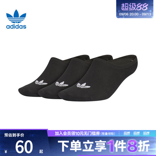 阿迪三叶草男女舒适休闲袜JC9282