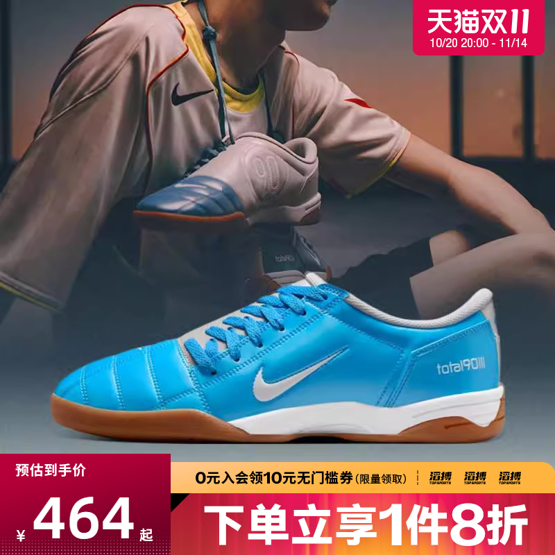 NIKE耐克男鞋TOTAL 90运动休闲鞋HQ2851-400