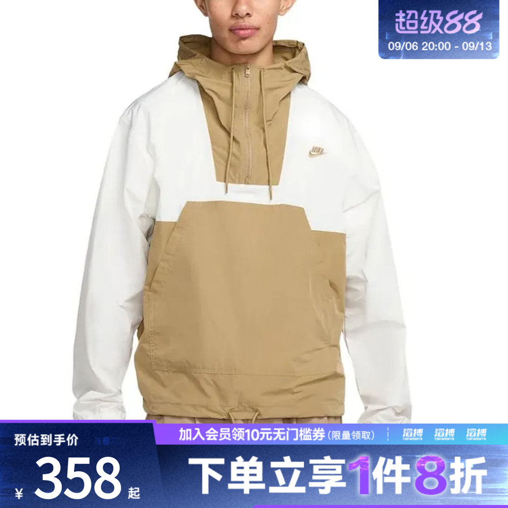 NIKE耐克男子AS M NK CLUB运动健身夹克外套HJ1958-133